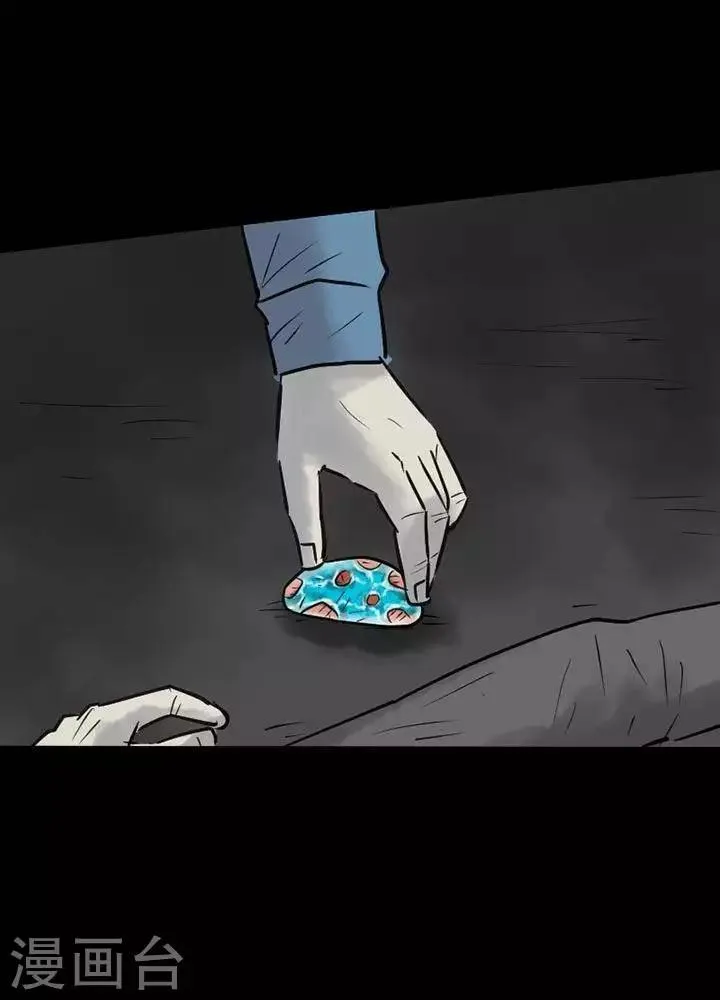 第46话 第8页