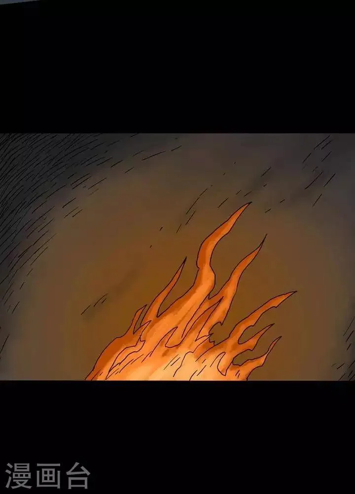 第46话 第10页