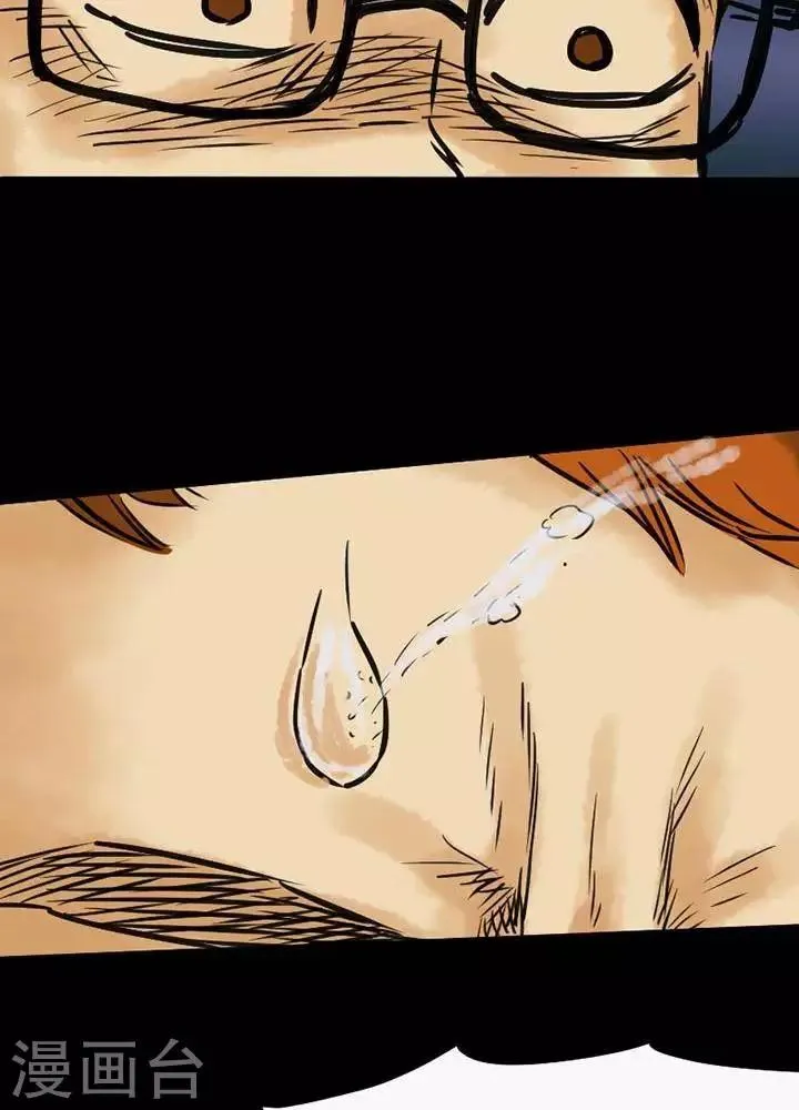 第46话 第20页