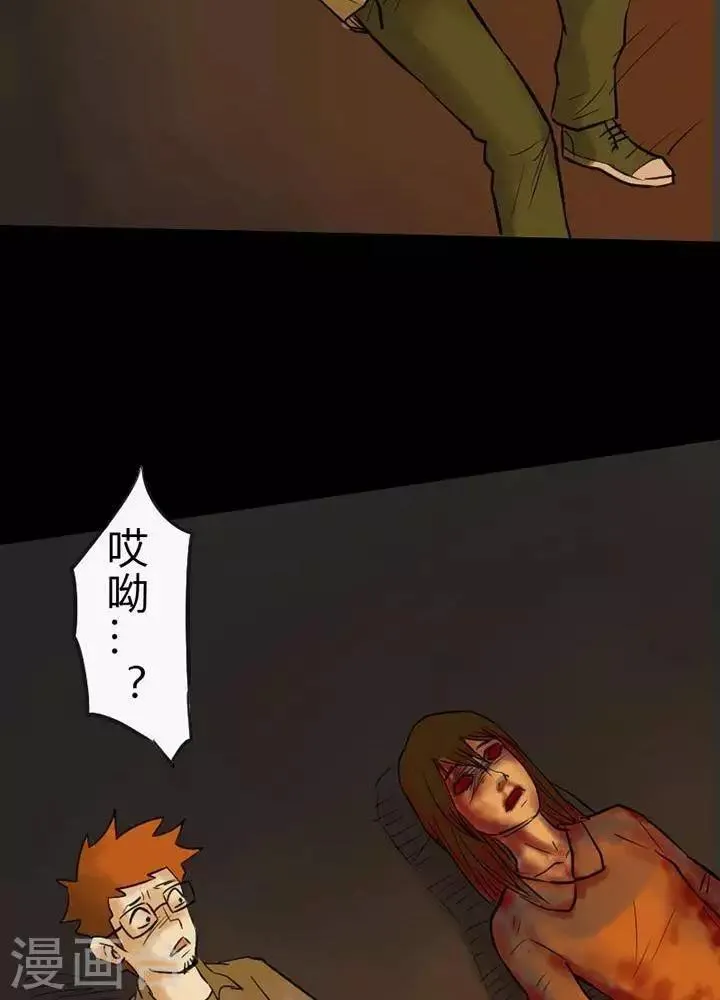 第46话 第23页