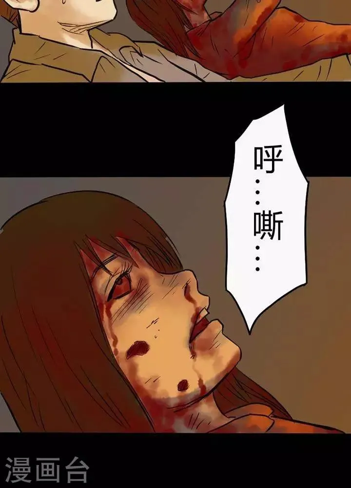第46话 第25页