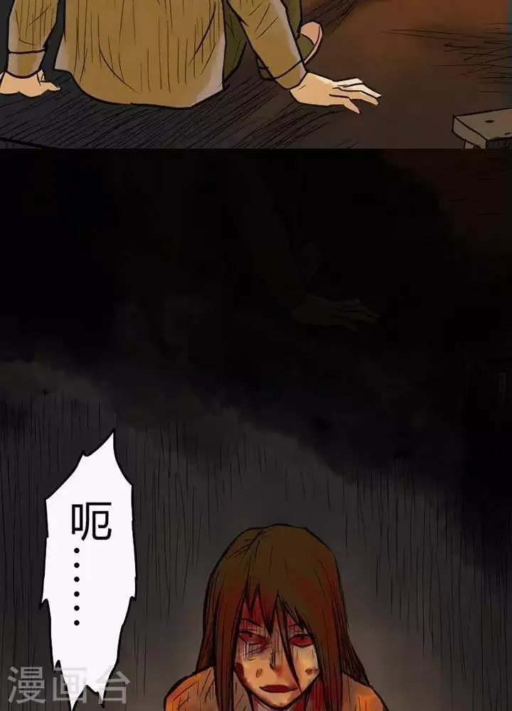 第46话 第27页