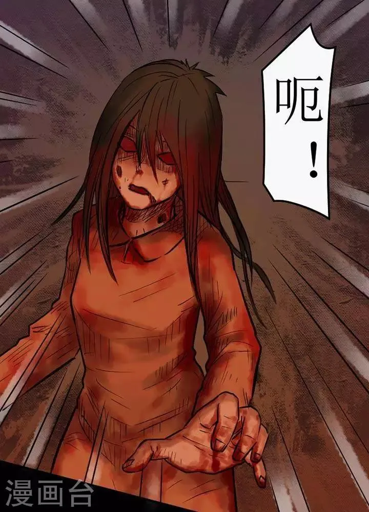 第47话 第1页