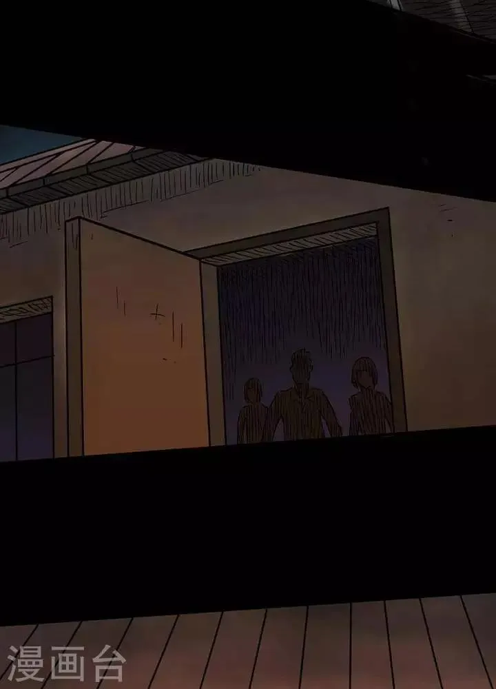 第47话 第14页
