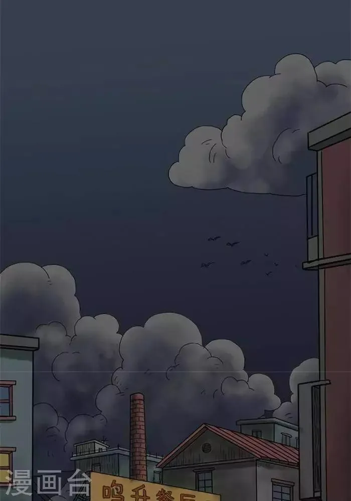 第48话 第3页