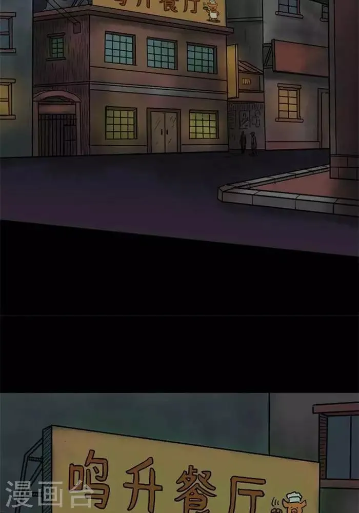 第48话 第4页