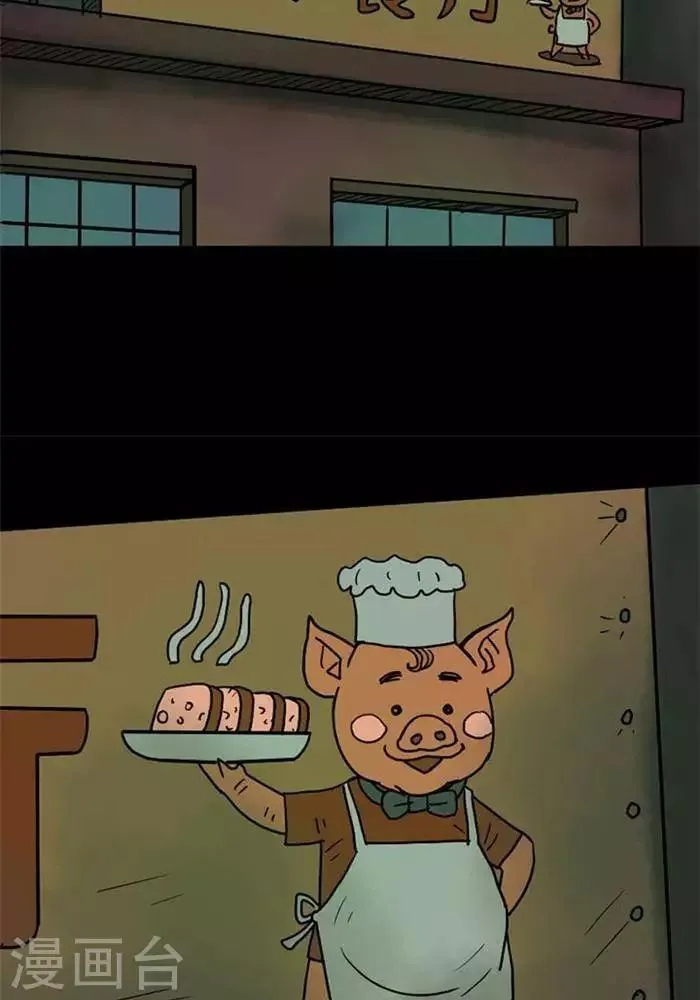 第48话 第5页