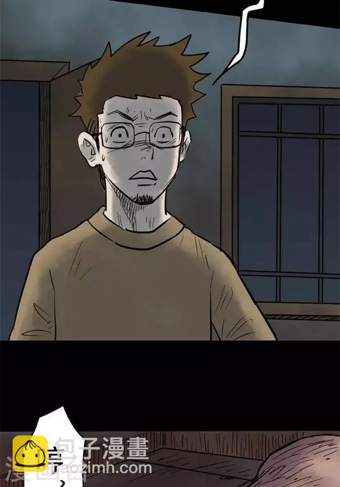 第48话 第13页