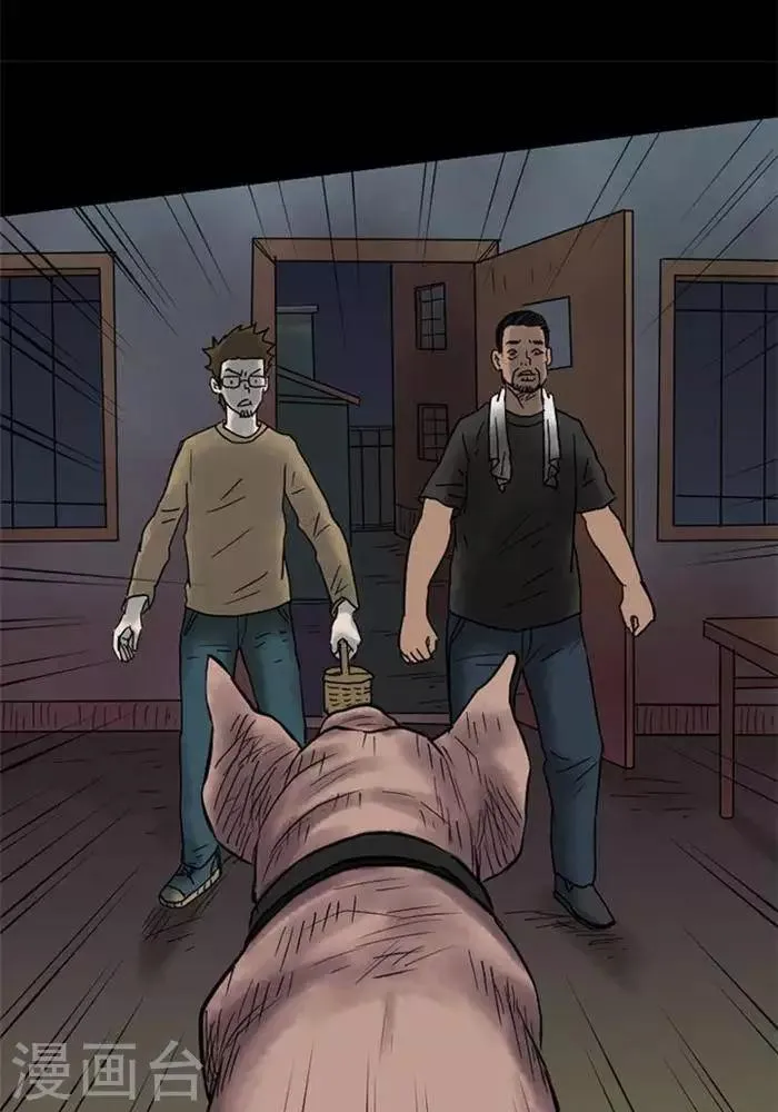 第48话 第17页