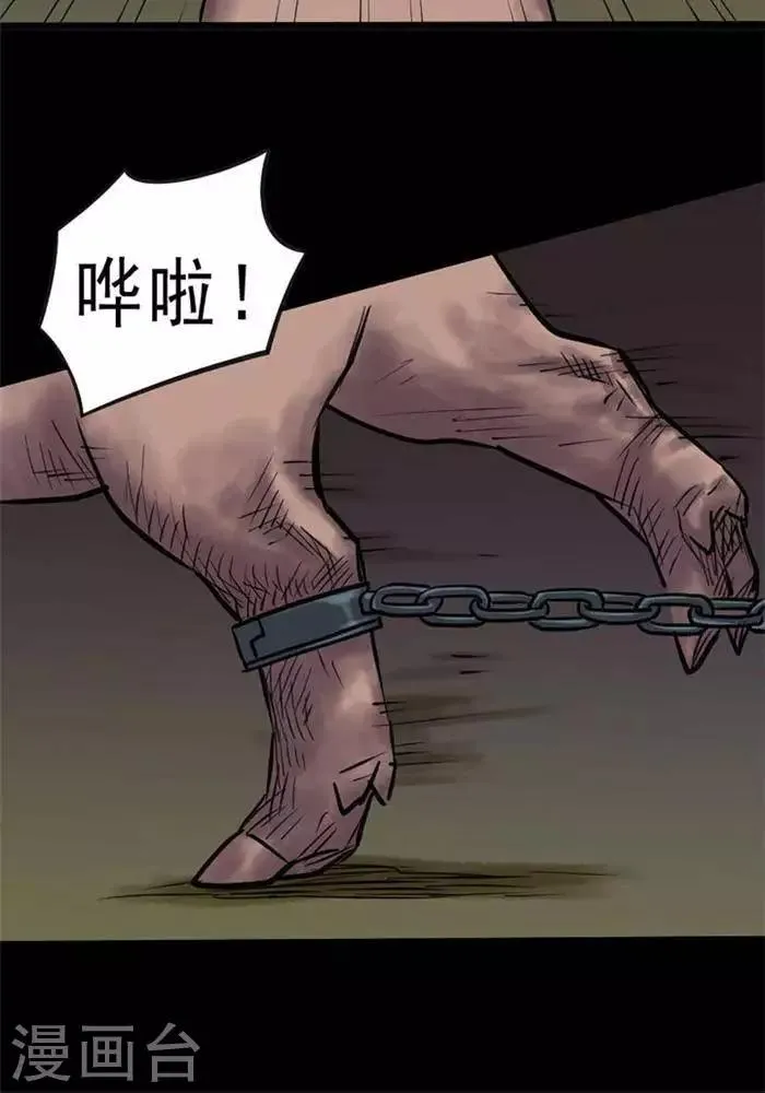 第48话 第18页
