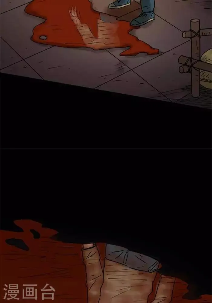 第48话 第25页
