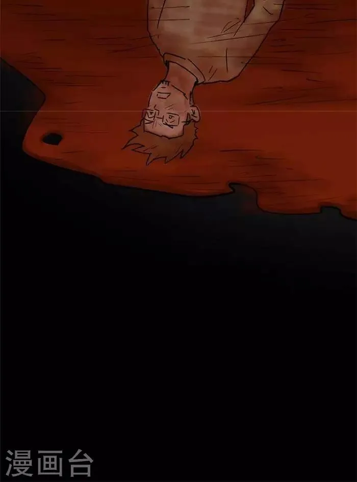 第48话 第26页
