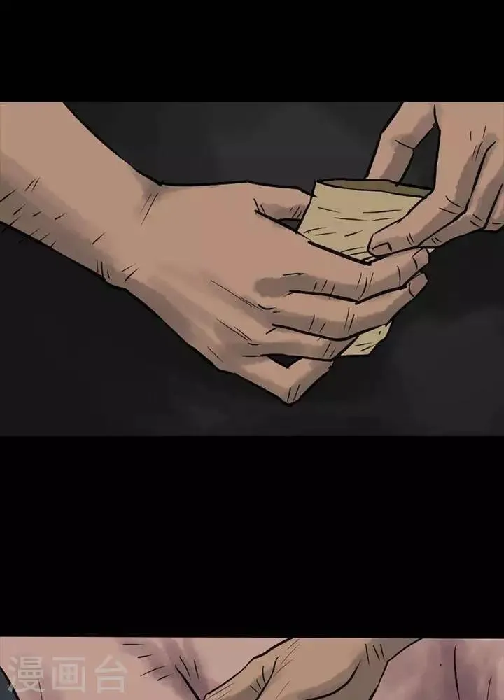第49话 第9页