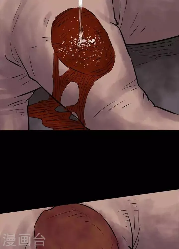 第49话 第11页