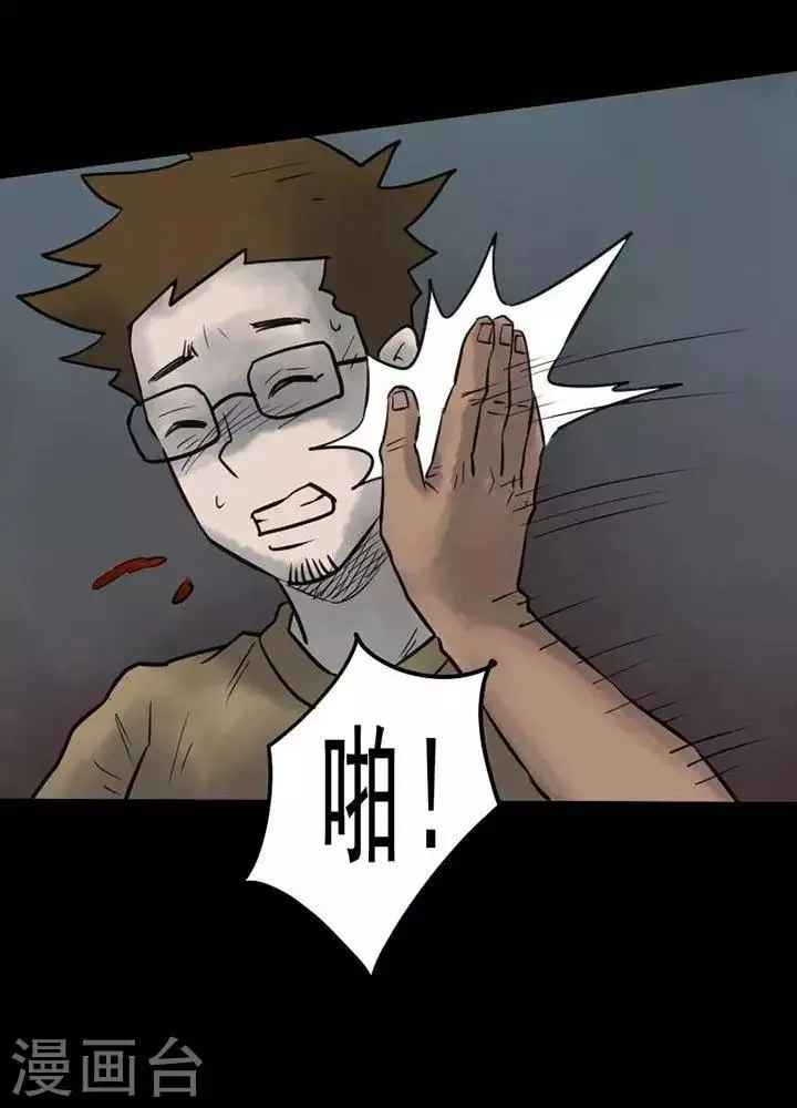 第49话 第16页