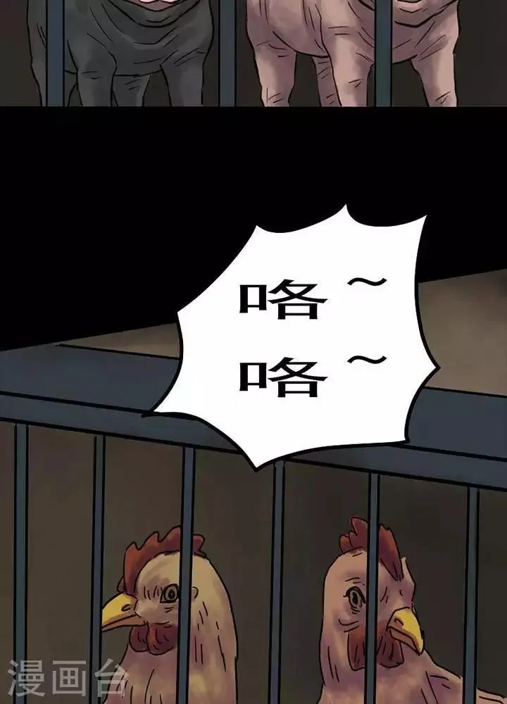 第49话 第25页