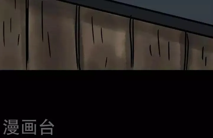第49话 第28页