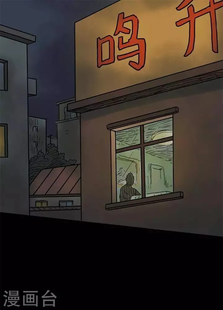 第50.5话 第1页