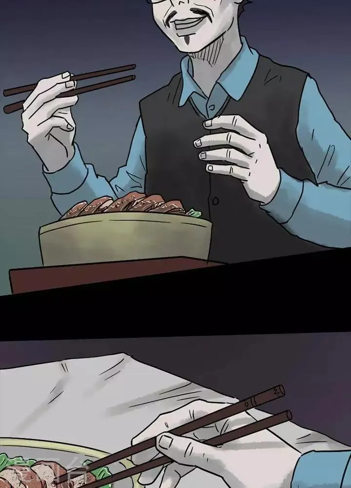 第50.5话 第17页