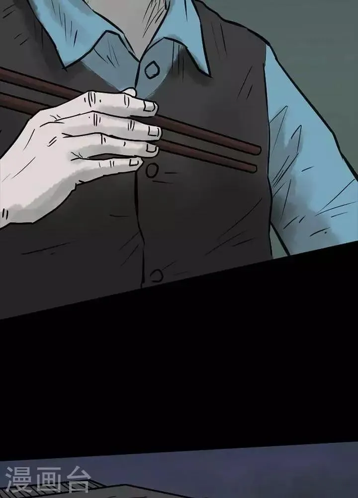 第50.5话 第22页