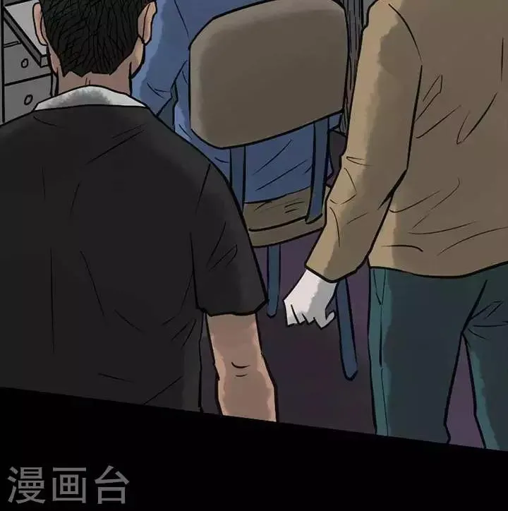 第50.5话 第25页