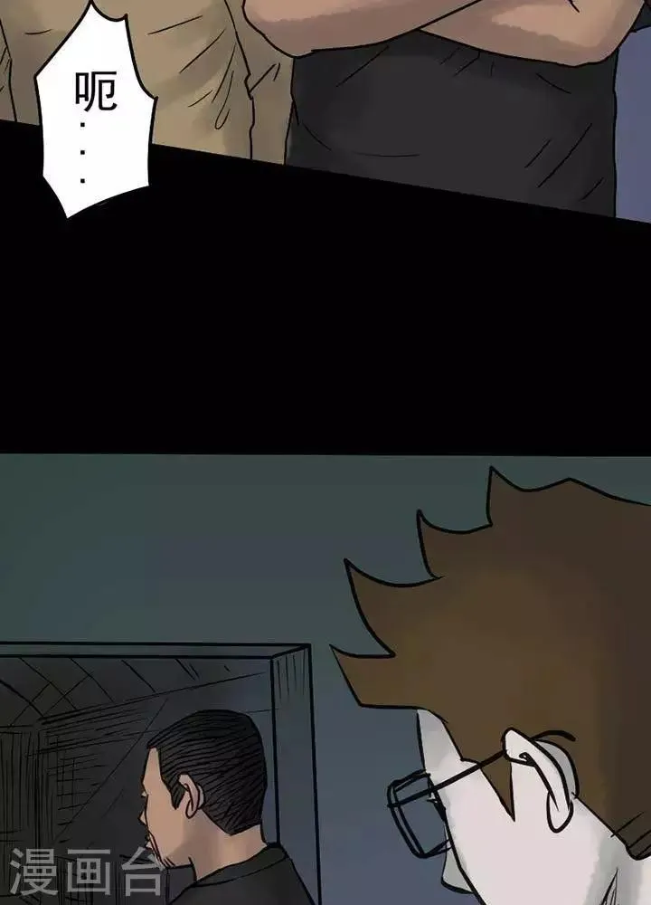 第51话 第5页