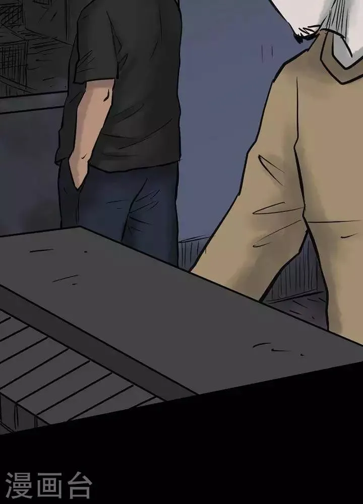第51话 第6页