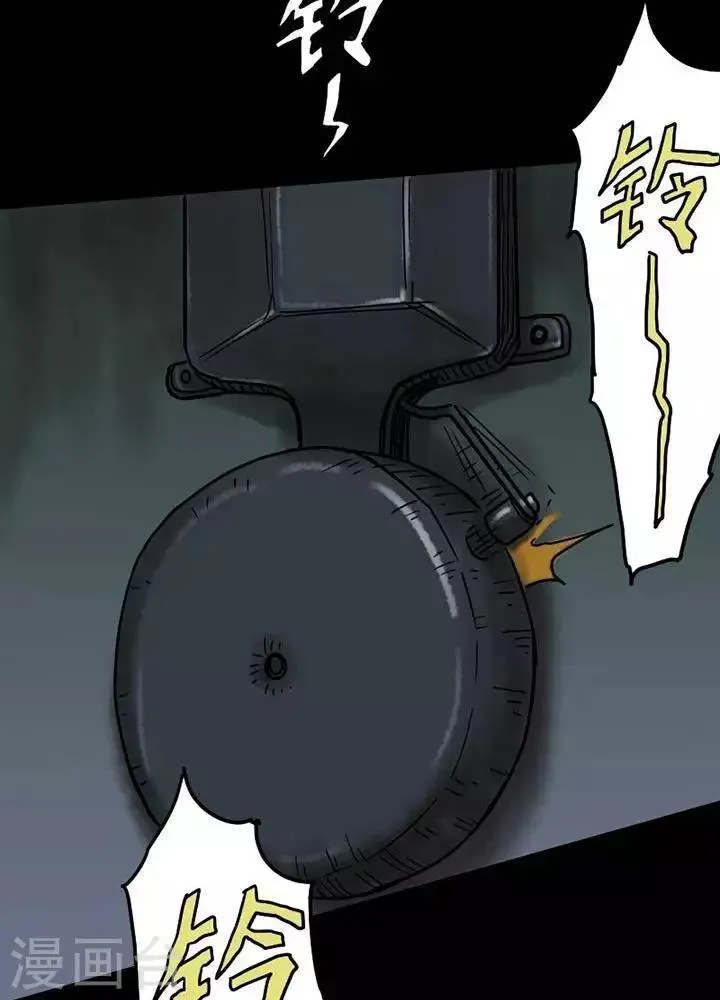 第51话 第13页