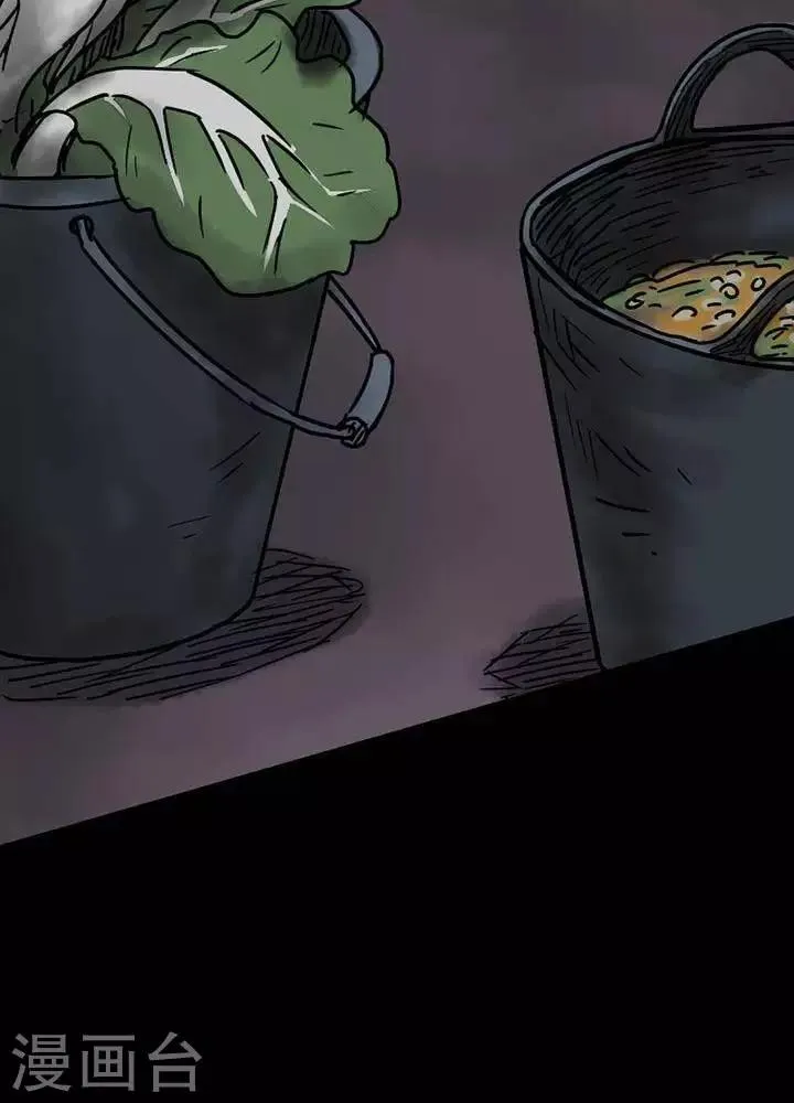第51话 第22页