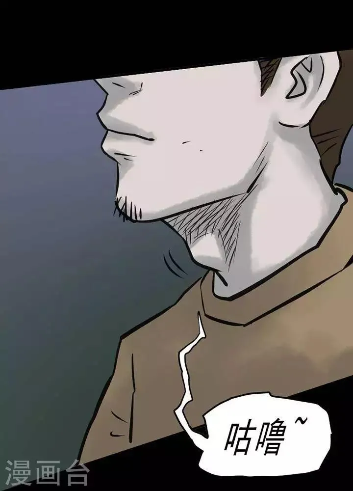 第51话 第27页