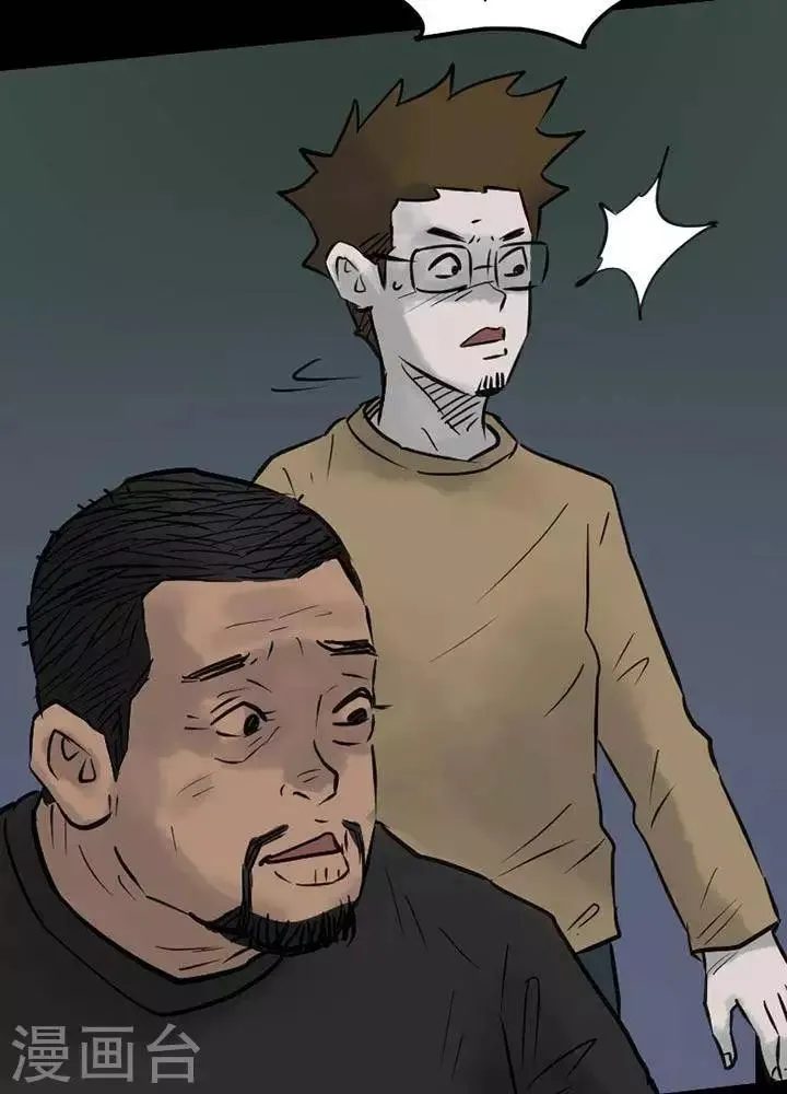 第51话 第35页