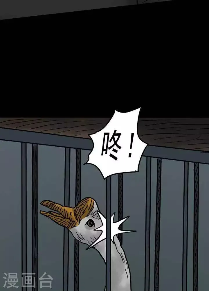第51话 第36页