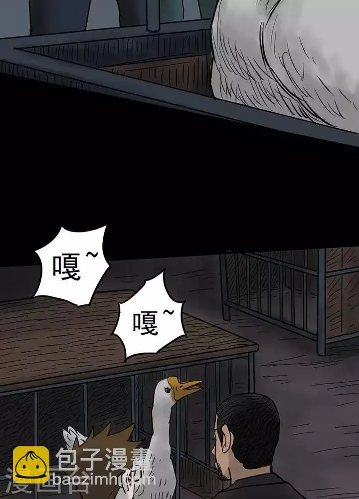 第52话 第12页