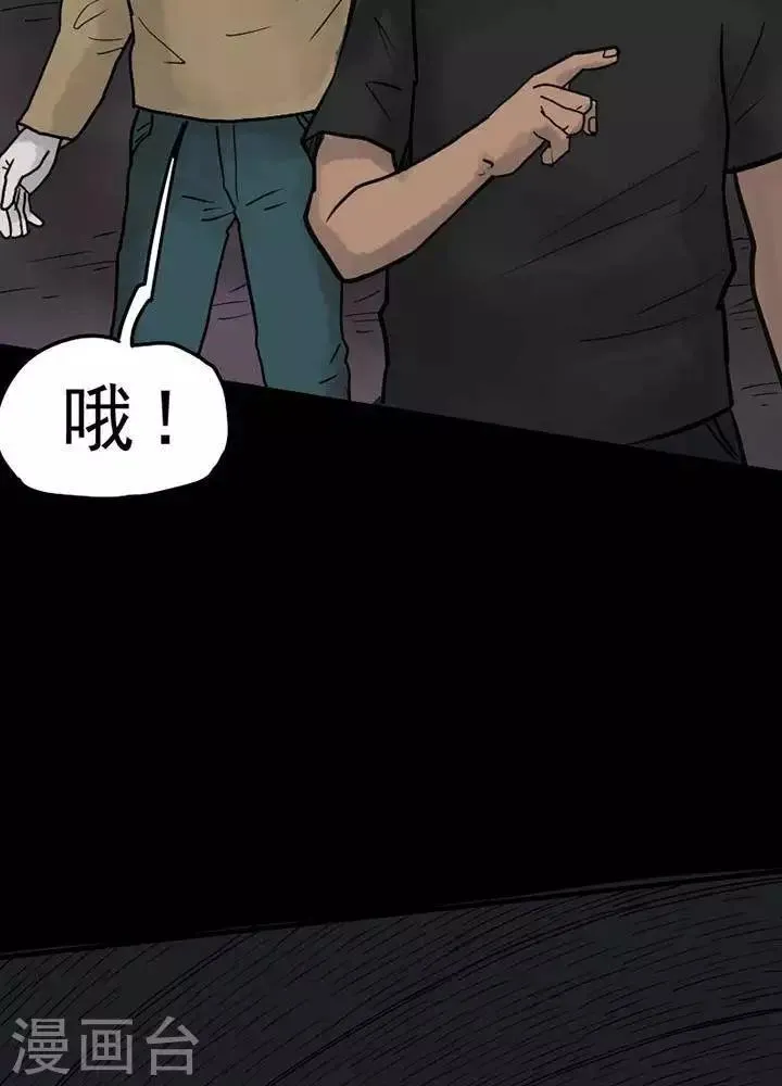 第52话 第23页
