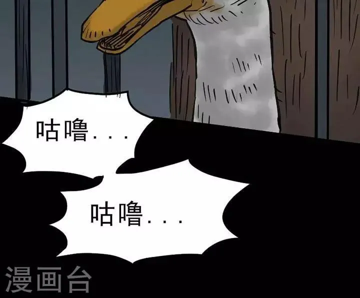 第52话 第27页
