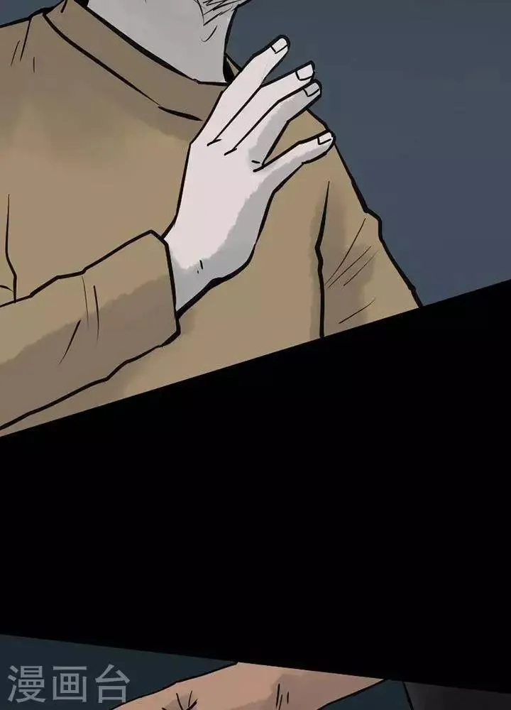 第53话 第2页