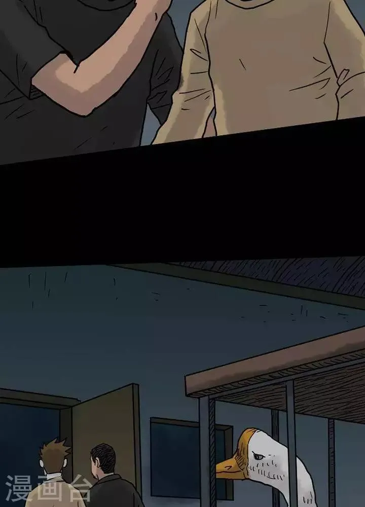 第53话 第10页