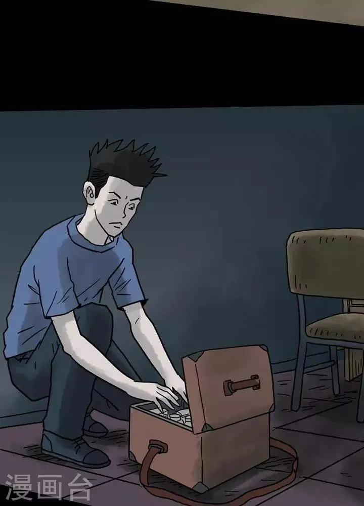 第53话 第12页