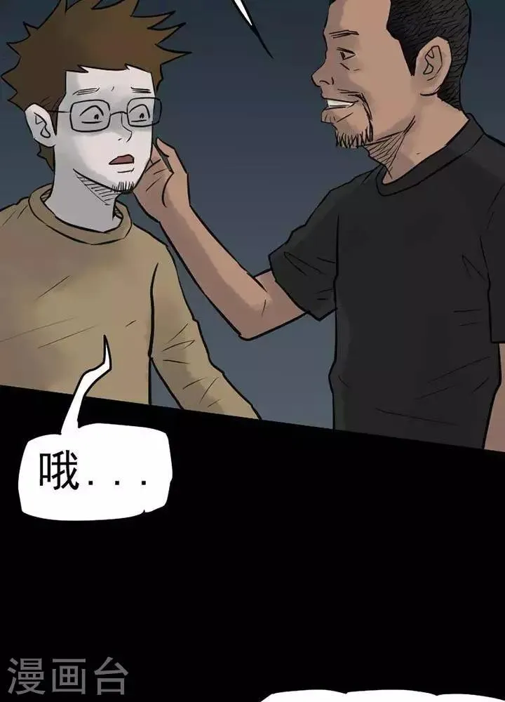 第53话 第24页