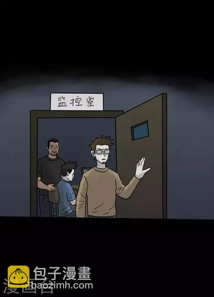 第53话 第26页