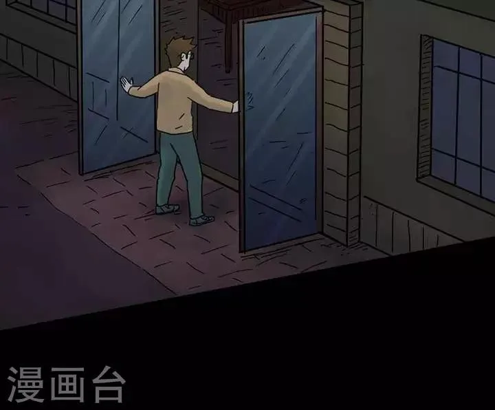 第53话 第31页