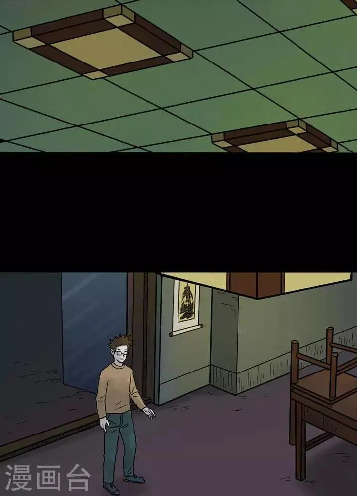 第54话 第3页
