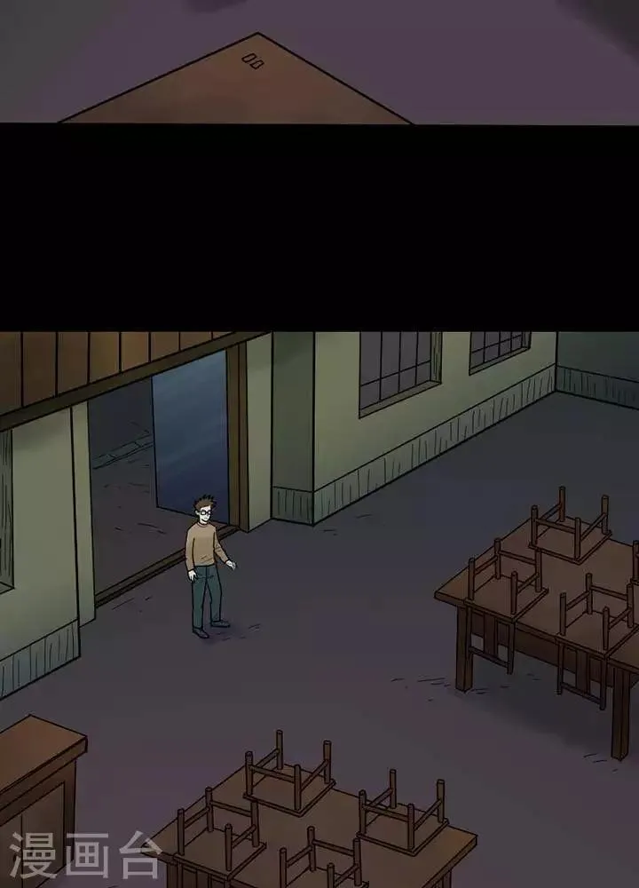 第54话 第4页