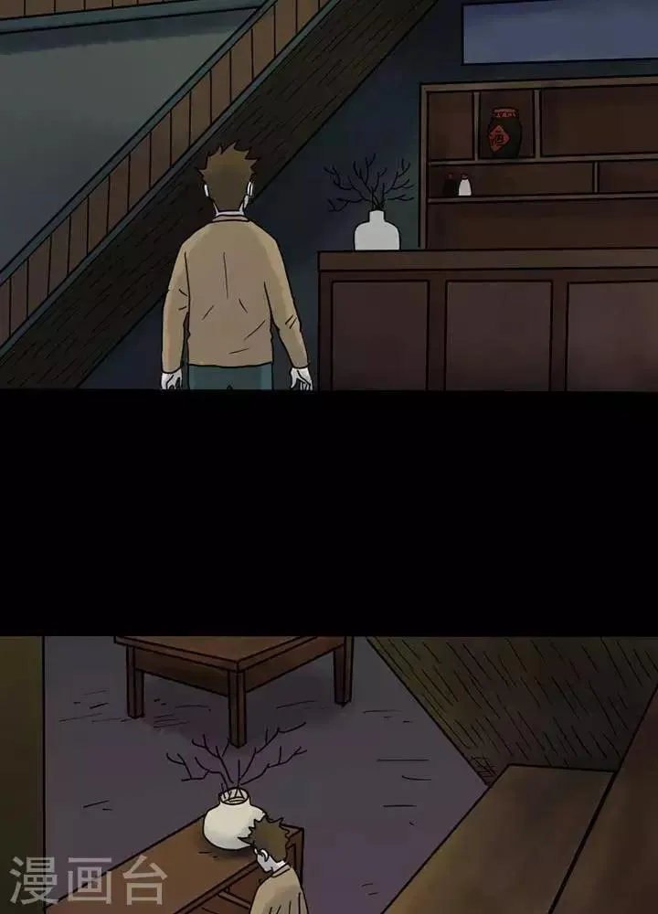 第54话 第6页