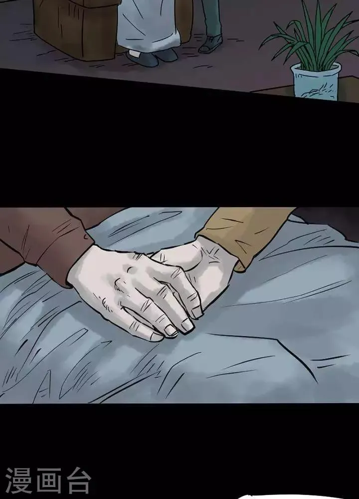第54话 第15页