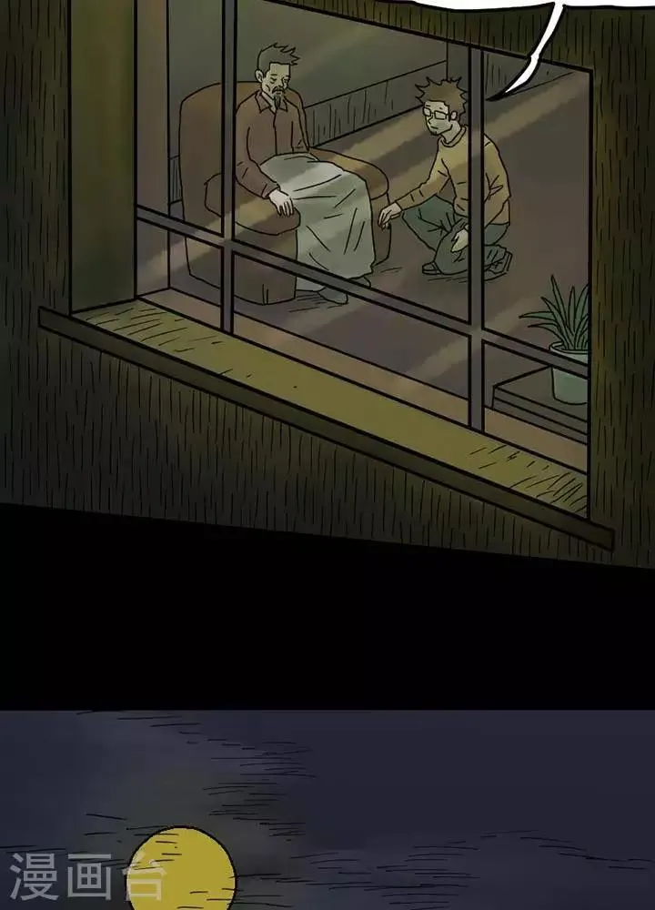 第54话 第21页
