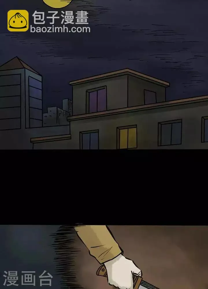 第54话 第22页