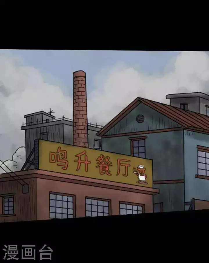 第54话 第34页