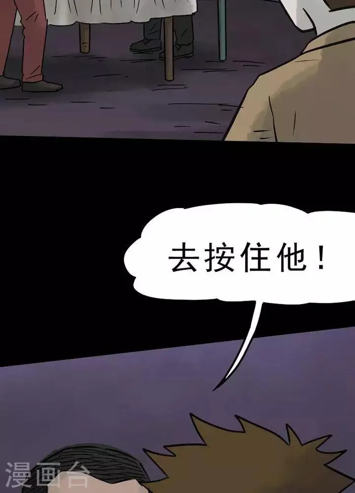 第55话 第19页