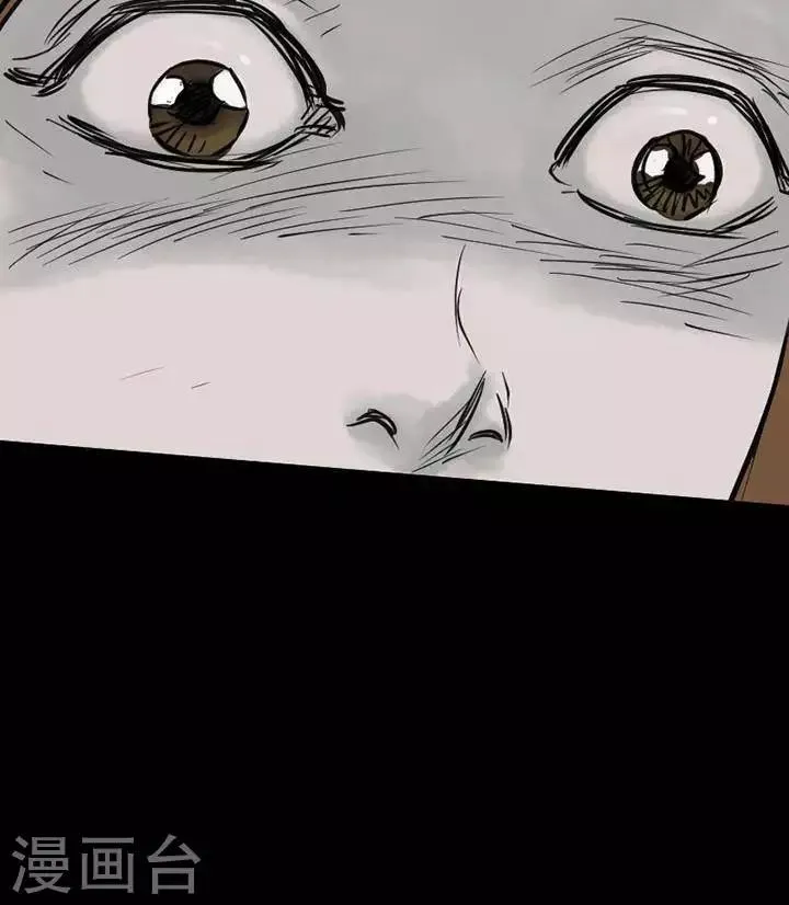第55话 第29页